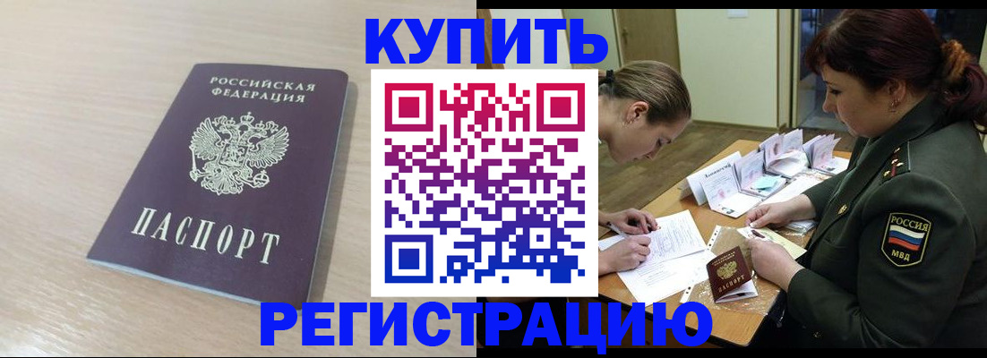 найти адрес прописки в Хилке