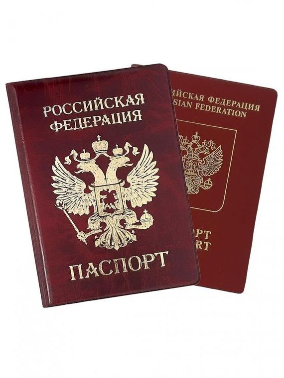 прописка в Хилке